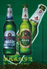 Tsingtao beer