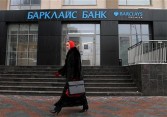 Barclays Bank Moscow