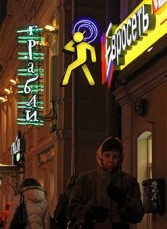 Euroset mobile handset store in Moscow