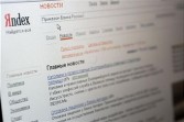 Yandex