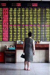 Shanghai securities exchange office