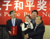 The winner of the Confucius peace prize, 2010