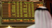 Dubai Financial Market